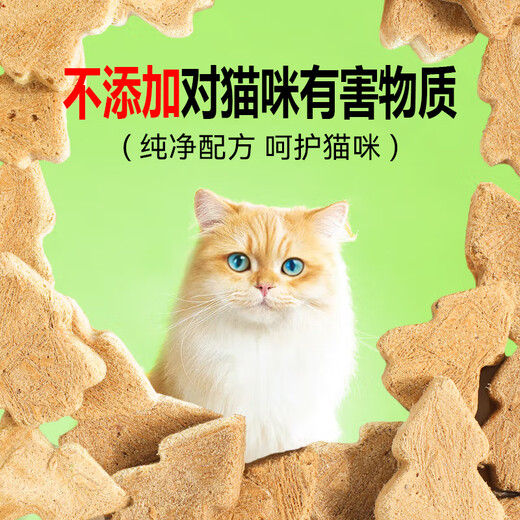 Beidou Doudou Hairball Nemesis Cat Hair Cream to Help Eliminate Hair, Cat Grass Slices, Teething Spruce Fish Oil, Freeze-Dried Cat Snacks, 160 individually packaged (bags) Rich Woman Hoarding, 1 package, 1.5g per package, individually packaged