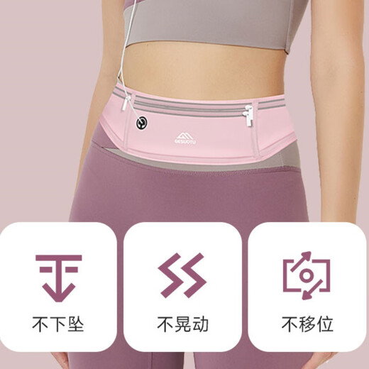 
Yunran (YUNRAN) special anti-theft bag, close-fitting waist bag, travel, sports, running, men and women invisible thin passport bag, anti-stealing wallet, Xiangtao purple, cannot be put into a kettle (high-end 4 pockets)