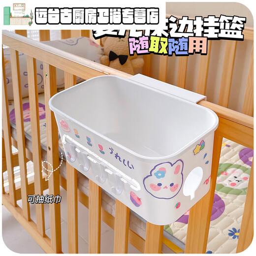 Hualeji bébé suspension lit suspendu rangement sac suspendu artefact Panier de rangement de chevet couches couches de couches de couches de pavage de pavage de pain de pavage