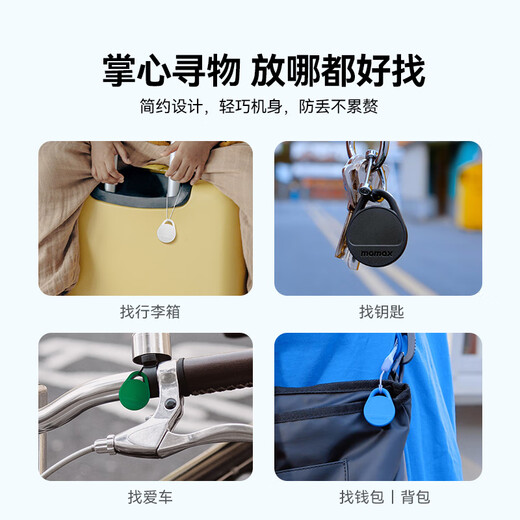 MOMAX (MOMAX) AIRTAG APPLE OFFICIEL DE POSITIFIER CERTIFICET POSITIONNEUR ANTI-LOSSING DE PROPIRATION GLOBAL