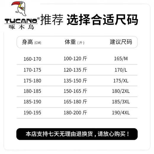 
Woodpecker ice silk short-sleeved shirt men's summer thin business casual anti-wrinkle-free and markless shirt half-sleeved base shirt 9901 white [ice silk] L 170115-135Jin [Jin equals 0.5 kg] wear