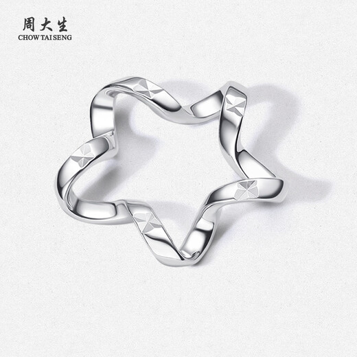 Chow Tai Sang Platinum Lucky Star Pendant Platinum Star Pendant as a birthday gift for your girlfriend without chain 1.23g