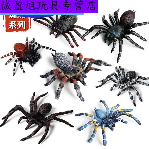 Simulation du village de Shantoulin Spider Spider Halloween Prank Toy Simulation Spider Venomous Spider Insect Modèle Animal Ox-684 Brésilien Red Velvet Spider 0.009