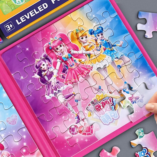 Yijimei merveilleux mignon coeur mignon mignon puzzle magnétique 3-6 ans