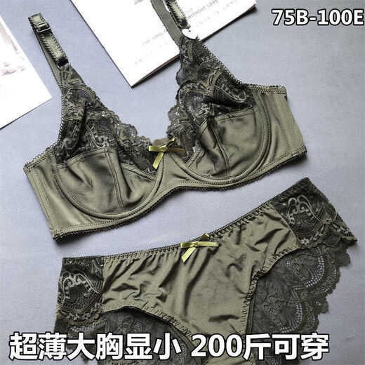 NJSKAKW【2694人】欧美无海绵性感200斤大码文胸套装 聚拢胖MM大 军绿套装 80D