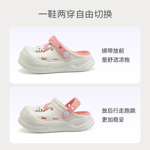 HELLOKITTY童鞋女童洞洞鞋卡通EVA两穿凉拖鞋厚底花园沙滩鞋5855白粉34