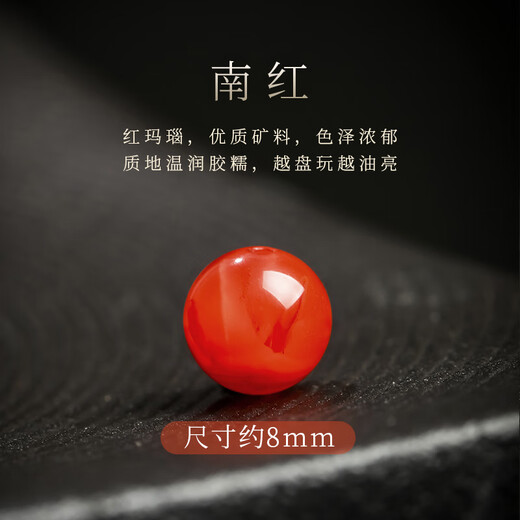 Yueyin Baichuan Wenwan with beads beeswax southern red turquoise combination set loose beads