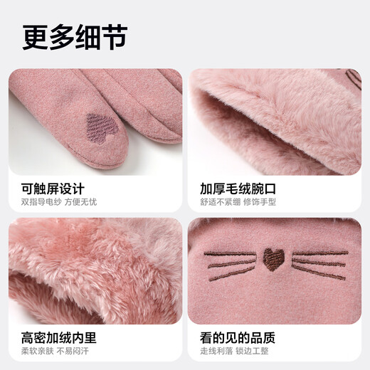 MISSION UV warm gloves for women in autumn and winter, windproof, coldproof, antifreeze, velvet, cycling, driving, electric bicycle, touch screen gloves