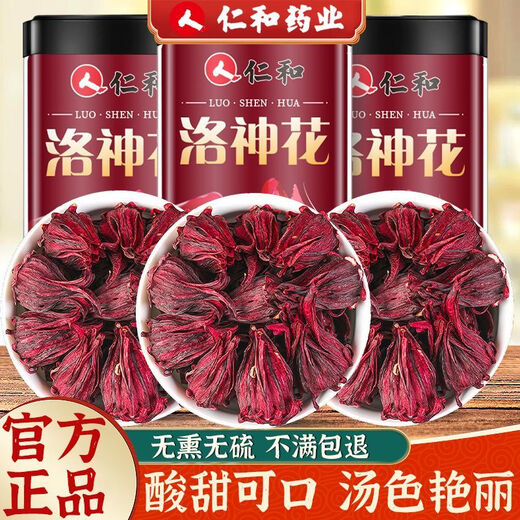 Renhe 6191 Personen haben Roselle-Tee, offizieller Roselle-getrockneter, großer, abfallfreier, nährender und gesunder Damentee Roselle, 40 g, gesammelt