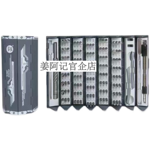 日本福冈工具釰维修精密组合小螺丝刀套装异型超硬纳库手机电脑 9207螺丝刀套装