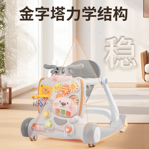 哈皮小将婴儿学步车多功能儿童预防宝宝助步手推车2025款玩具侧翻O型腿 【灰色】益智玩具+送电池+海洋球