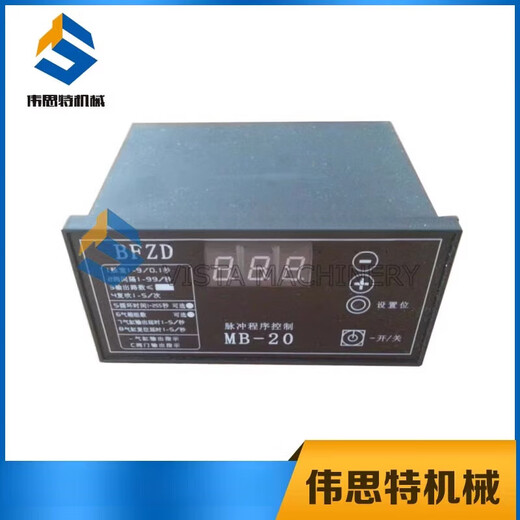 BFZD pulse program controller MB-20 panel type TYE-20D pulse controller MCPB-10 MB-20 output DC24V 20 channels Yuantong