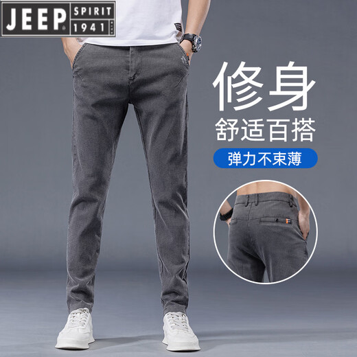 JEEP SPIRIT春夏季2025年新款休闲裤男修身直筒裤夏季小脚弹力百搭男裤子长裤 653灰色 33