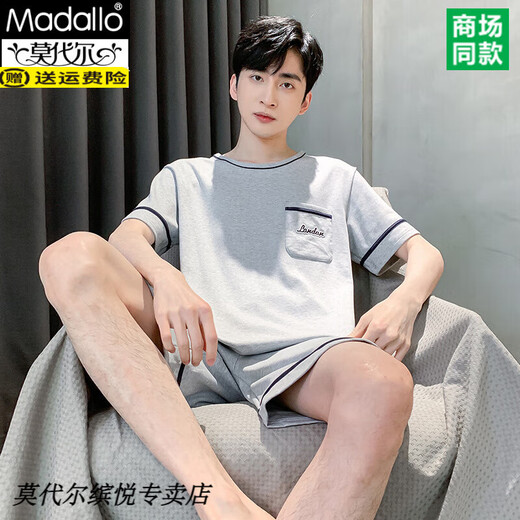 Modal 80-220jin [Jin entspricht 0,5 kg] Big Children Pyjamas Jungen Sommer kurzärmelige Baumwolle Teenager Mittelschüler große Jungen