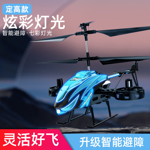 Dwi remote control airplane, children's helicopter, mini drone, helicopter, small aircraft, 10 toys for boys, resistant to falling, obstacle avoidance + fixed height, 4.5-pass, sideways flight, fun to play, 2 batteries + consumable accessories