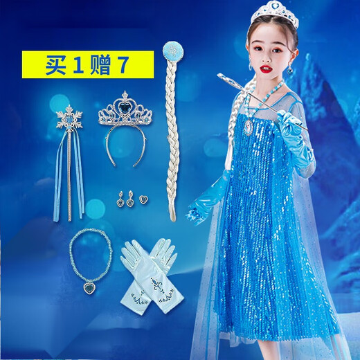 Yiai Elsa Princess Dress Autumn and Winter Frozen Girls Dress Elsa Skirt Floor-length Skirt New Year Clothes Performance Costume Blue Sequin Skirt Short 120 (recommended height 110-120cm)