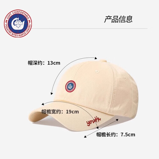 SCOTT GOOSE Baseball Cap Men and Women's Summer New Fashionable and All-matched Fashionable Sun Hat Showing Face Small Baseball Cap Women's Sun Hat Beige One Size (56-58cm)