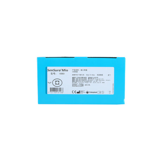 
Kanglebao 16961 deep convex chassis Shengshu Mio two-piece deep convex stoma chassis 16971 two-piece stoma 5 pieces/1 box 16961+5 pieces 11452 opaque bag