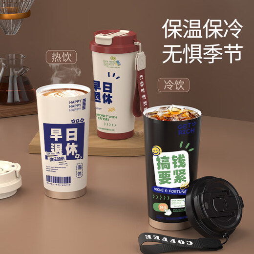 Chengliu Jubilación temprana Thermos 316 Copa de agua portátil Gran capacidad Texto personalizado Lady Student Cup 316 Acero inoxidable-530 ml-DZ3888 Curry