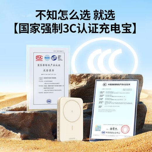 Greenlink 3C certified aircraft magnetic wireless power bank 10000/20000 mAh 20W/30W fast charging supports Magsafe charging suitable for Apple 17 Huawei Xiaomi star same model 1W mAh strong magnetic adsorption