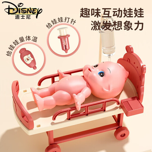 Disney Hippo Doctor Toy Playing House Children Playing Set Girls Get Injection Pink Hippo Box [39-piece Set]