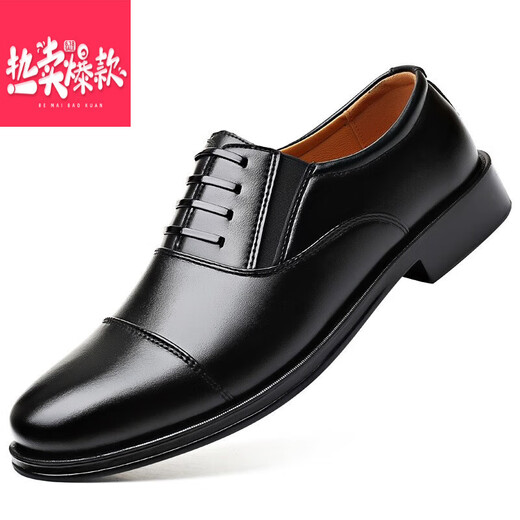 
Yierkang Prince men's leather shoes Korean three-joint photo casual business formal wear flat shine men's suit youth wedding... Wenzhou leather shoes men's black foot cover 878 20 genuine leather casual leather shoes 44