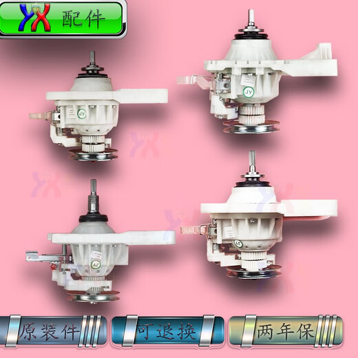 Falls zutreffend, Yangzi Moore Entenwaschmaschine Clutch XQB75-2010 85-8188 90-5155 Assembly B2-Gewinde 11 Zähne