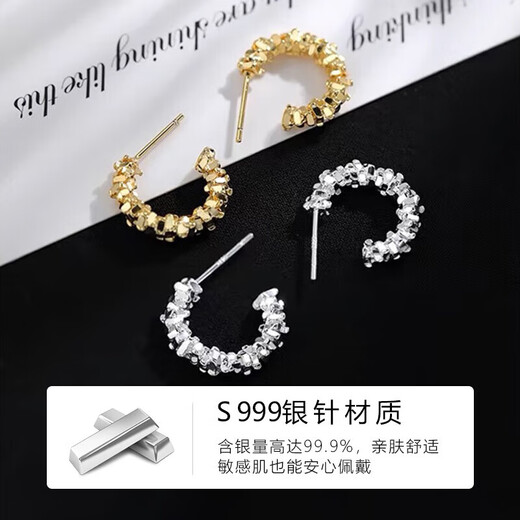 Mansheng 999 sterling silver needle broken silver earrings high-end cold style earrings 2025 new ear piercing earrings gift 999 silver needle broken silver earrings - silver