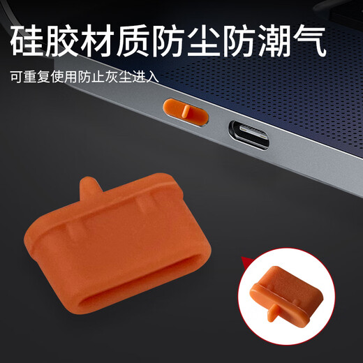 Soli Type-c dustproof plug, suitable for Apple 16/15 Huawei mate70 Xiaomi Redmi K80 headphone plug, Android phone charging port/blue 10 pieces/20610