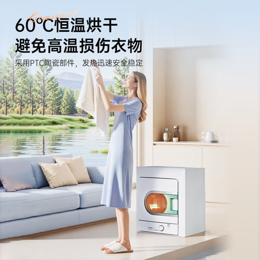 
Panasonic [Wu Lei's same model] Mini dryer for household use 4.5kg fully automatic dryer for small drum baby clothes dryer for home appliances for new state subsidy NH45-19T