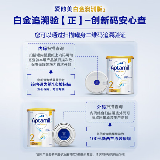 Aptamil Platinum Australian Edition Older Infant Formula Milk Powder Stage 2 (6-12 months) 900g 3 cans in box