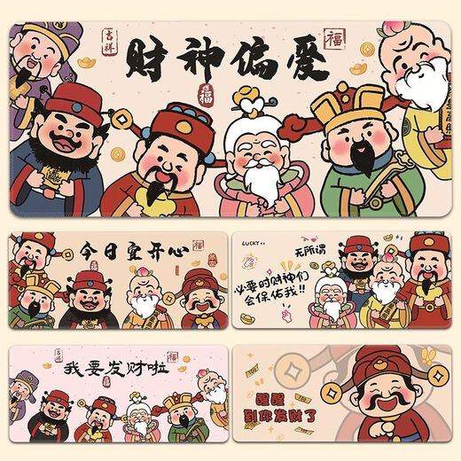 Fancychic Fu Lu Shou Cai Shen Mouse Pad de mouse para la almohadilla de la mesa de la muñeca del hogar extra grande