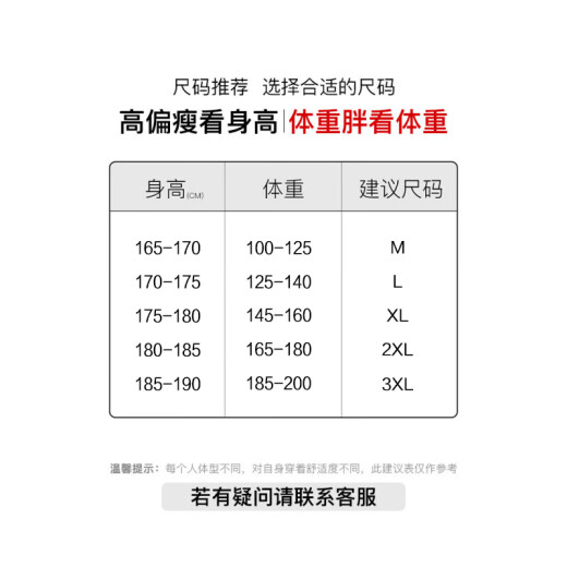 
Huili casual pants men's summer straight wide-leg ice silk pants men's sports versatile trousers men's pants black XL