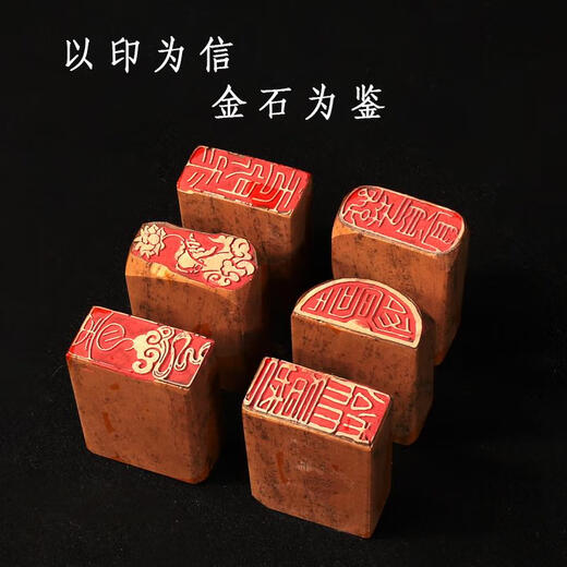 
The finished product of Han and Fan calligraphy seals begins with the first chapter: Calligraphy, painting, Chinese painting seals follow the shape of rectangular angle stamping gold and stone seals collection seals handmade seals finished product of Shenmu Stone seals N1047 Ping'an 15x30mm Shenmu Stone