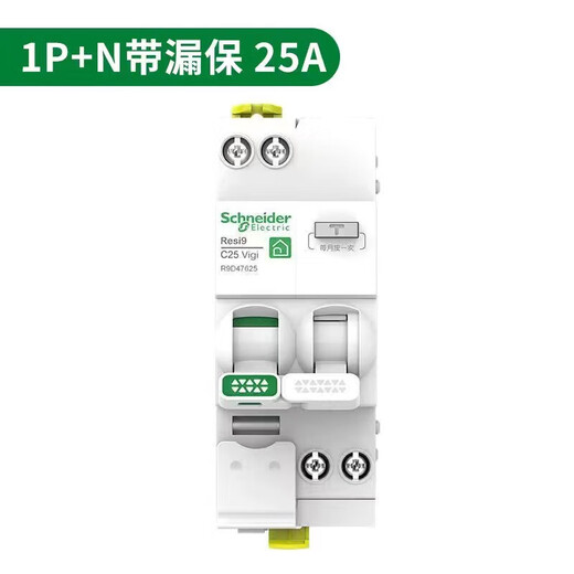 Schneider protección contra fugas R9 interruptor de protección serie disyuntor de fugas protector de fugas doméstico disyuntor R9D47263/2P63A protección contra fugas ocupa 4 posiciones