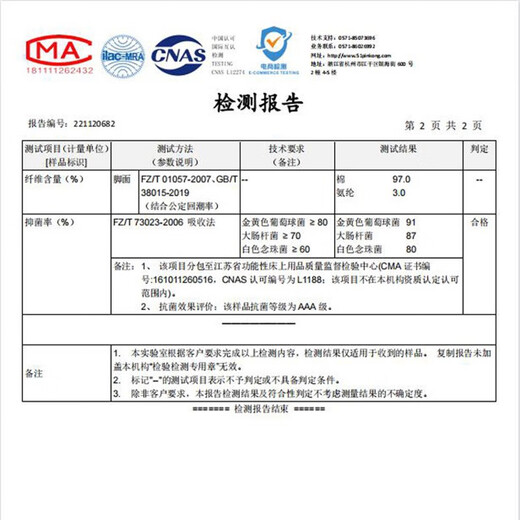 真维斯（JEANSWEST Z+）YM五对装真维斯女装多彩袜子 夏季女式休闲短袜 女式隐形袜女 白色+卡其+黄色+深绿+紫色6172 0双 均码 f(22-24cm)