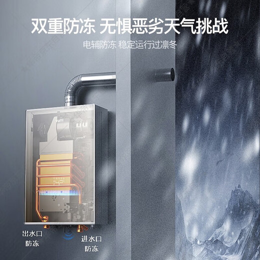 Water heater 16 liters of natural gas, gas water heater, water servo-level constant temperature i12152 same model, first-class silent
