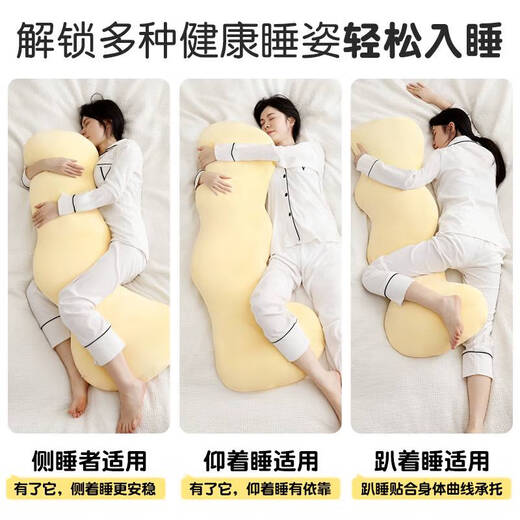 溥畔女生抱枕侧睡夹腿睡觉可拆洗毛绒长条枕头男生款 宝石蓝升级面料 柔软肤 独立内胆可拆洗大号13546CM
