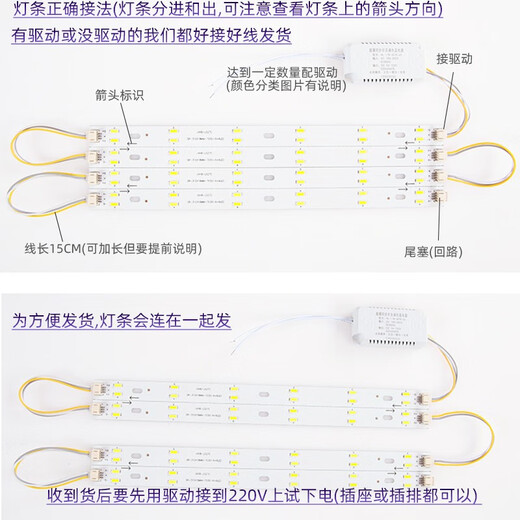 7030 Changement de lumière à trois couleurs LED à double couleur 5730 Long Strip Light Source Changement Couleur de couleur