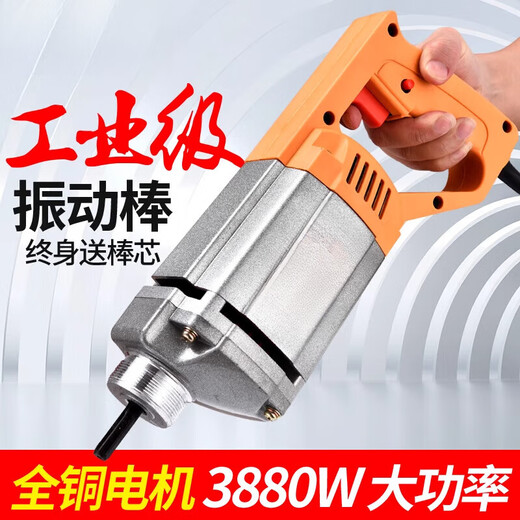 XMSJ single-phase 220v portable concrete vibrating rod vibrator construction tool insertion cement vibrator small 3880W+35 type 3m rod