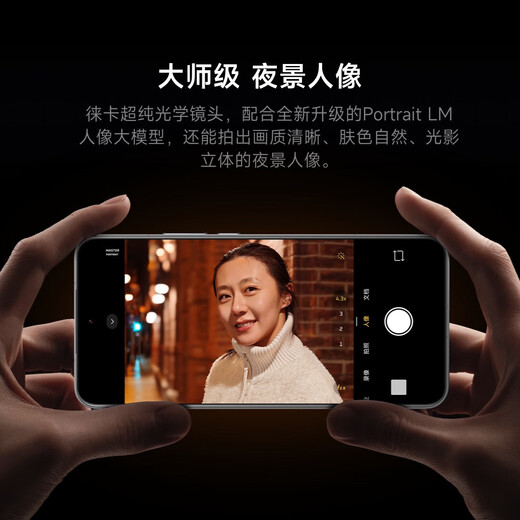 小米15Ultra 徕卡2亿长焦 6000mAh 金沙江电池 2K阳光屏 IP68防尘防水二手手机 经典黑银 99新 16GB+512GB