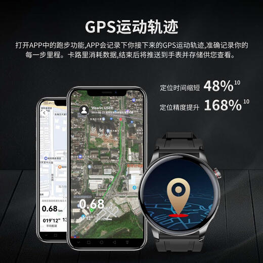 淘丁堡T8Pro+多功能智能手表NFC支付AI互动监测运动3D精准导航 黑色 [顶配版]