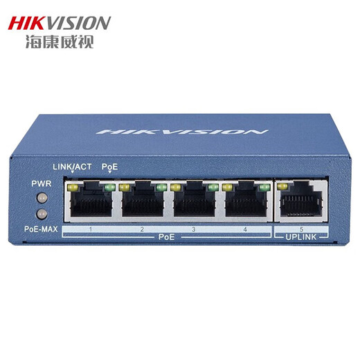 海康威视（HIKVISION）POE交换机5口千兆非网管型低功率网络交换机DS-3E0505SP-E 防雷防浪涌安防监控网络分线器