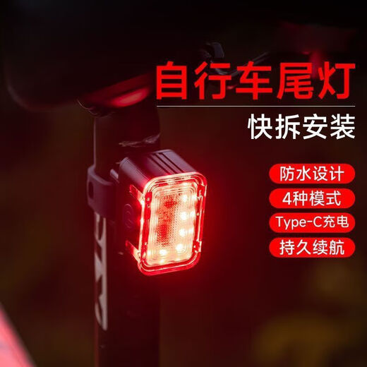 超亮自行车灯夜骑车前灯警示尾灯配件山地车公路单车儿童骑行装备 前灯+红色尾灯组合装