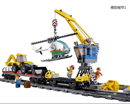 Ji Yao compatible avec LEGO CITY SERIES 60098 Version télécommandée de trains à charge lourde Train Enfants Assemblées Chinois Bâtiment Toys 0 Train à charge lourde Version télécommande