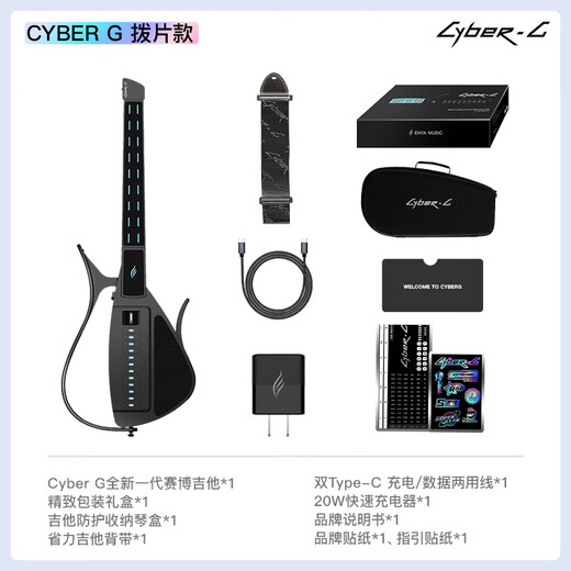 Enya Cyberg Cyberstringless Guitar Guitar Accsidner Automatic Acompañamiento Multifuncional Canting Keyboard Smart Guitar Cyber-G [Negro] 丨 Money