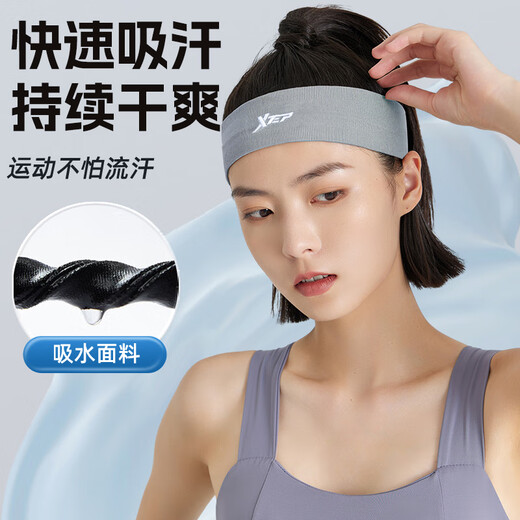 特步运动头带（两只装）男女款止汗吸汗导汗带专业跑步头戴防汗头巾