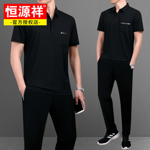 Hengyuanxiang Sports Set Men's Summer Thin Ice Silk Short-Sleeve T-Shirt Men's Middle-aged and Elderly Casual and Ever-Match Sports Two-Piece Set 753 Dark Blue [Short Sleeve + Trousers] L [Suggested 100-120 Jin [Jin equals about 0.5 kg]]