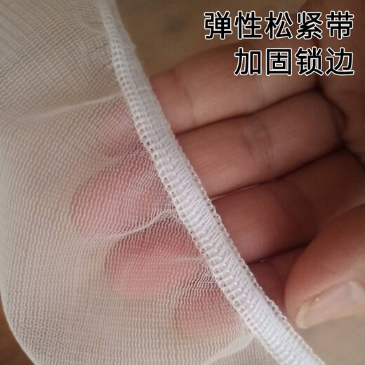 Kunsui stewed cooking barrel mesh cover to prevent mosquitoes, easy to clean, dustpan, sauce jar, round barrel, square plate, breathable food cover, vegetable cover, round 2 pieces, suitable for diameter 50-60cm