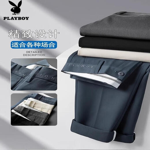 Playboy (Playboy) Freizeithosen für Männer schlanke gerade Ausschnitte Khaki Hosen Sommer Dünne Stretch Männerhosen 2025 neuer Stil Khaki 9921-Summer Thin Style 31 (121-130jin [Jin gleich 0,5 kg]))